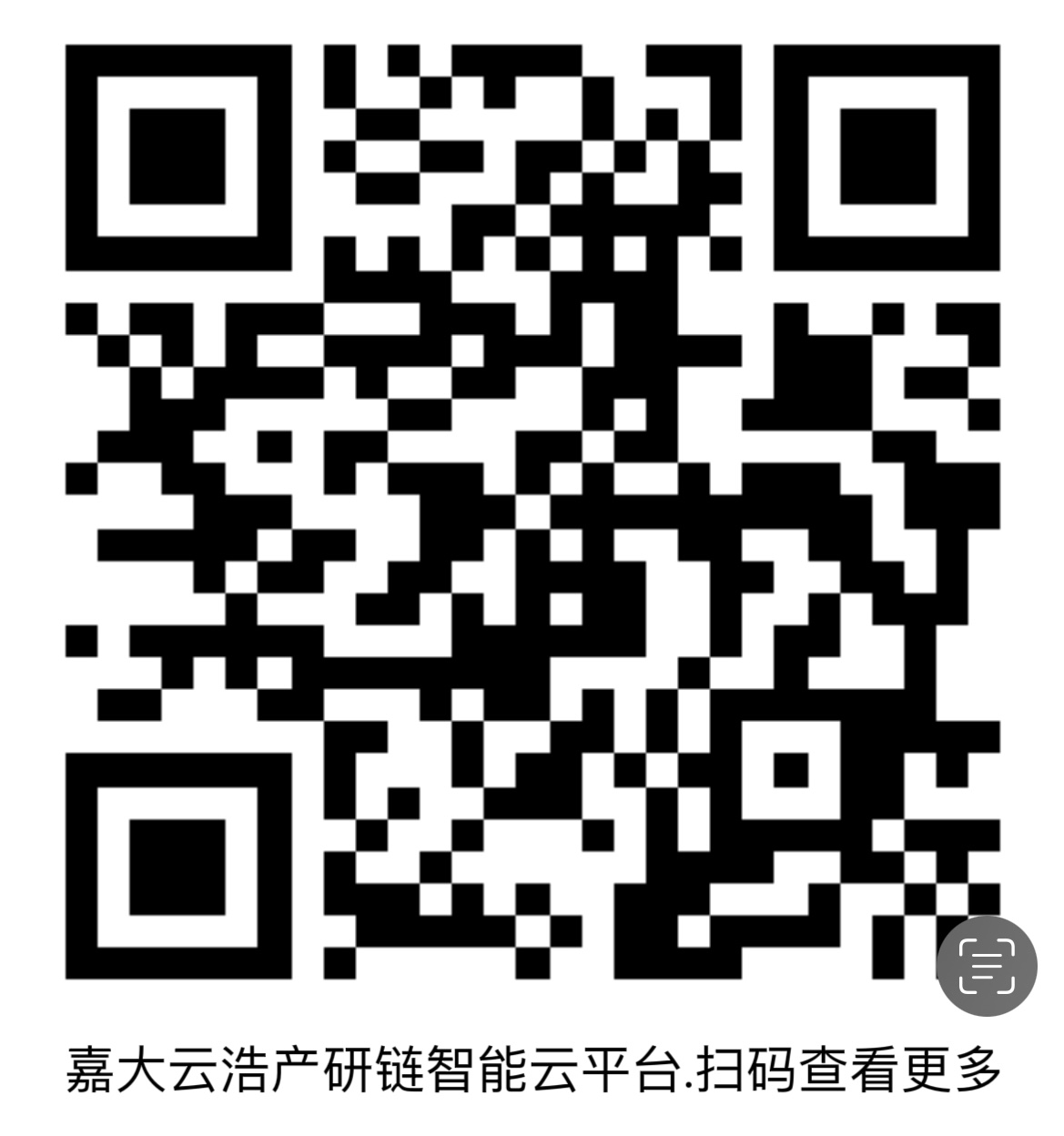 微信公众号